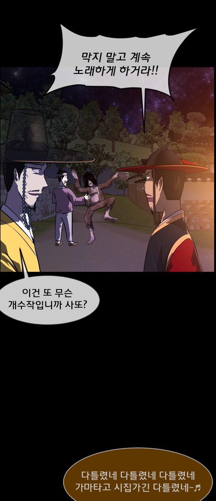 31 페이지