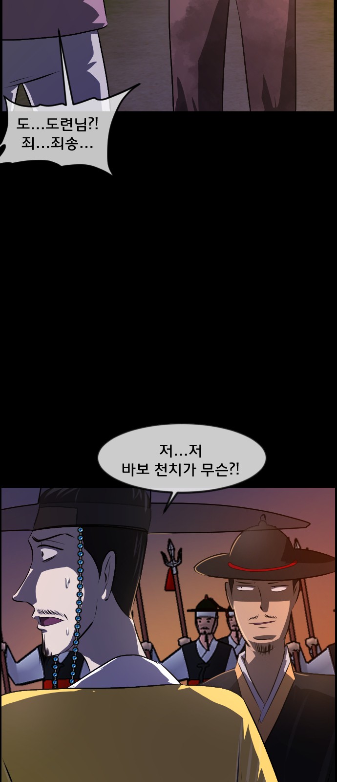 36 페이지