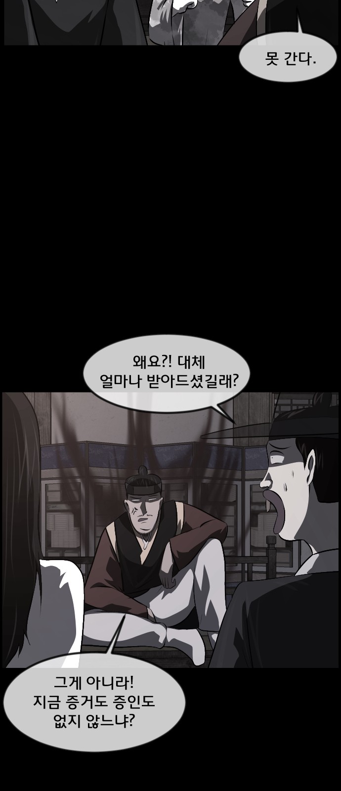 41 페이지