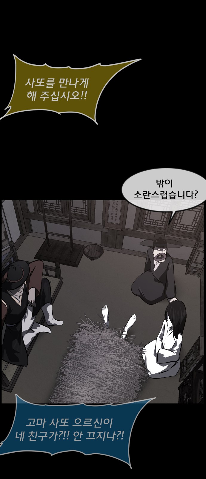 43 페이지