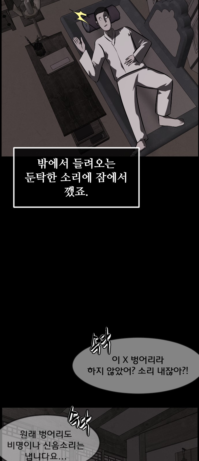 55 페이지