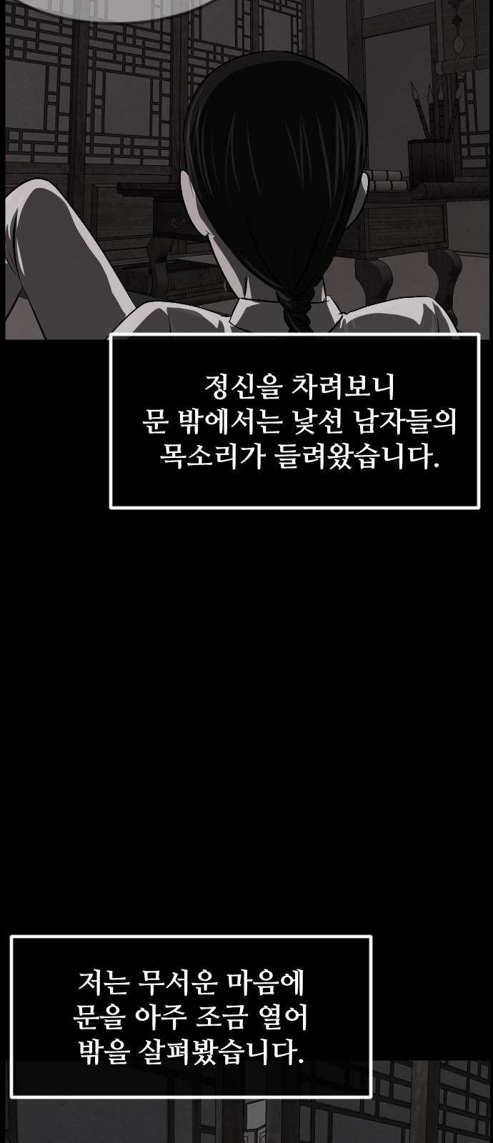 56 페이지