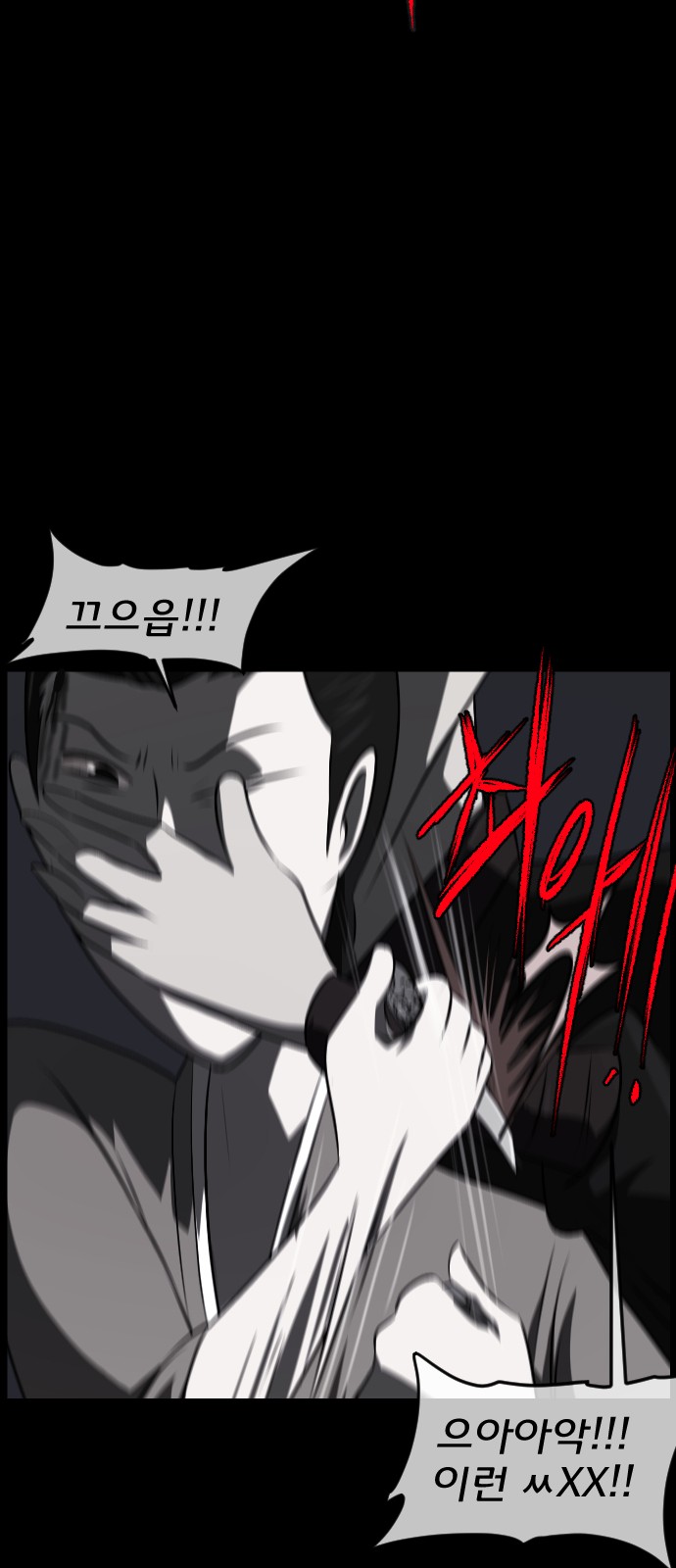 65 페이지
