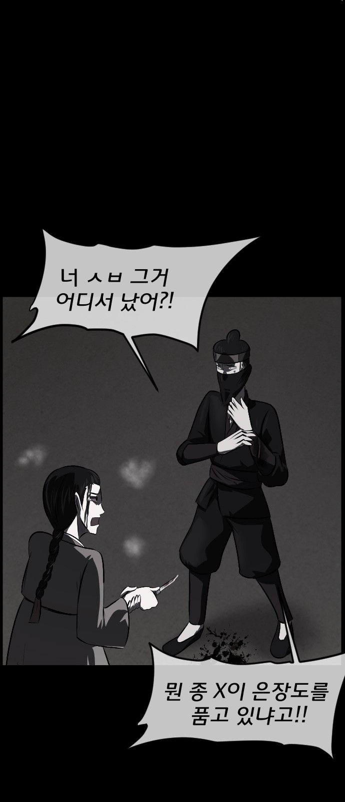 66 페이지