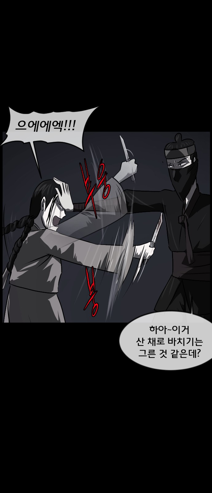 67 페이지