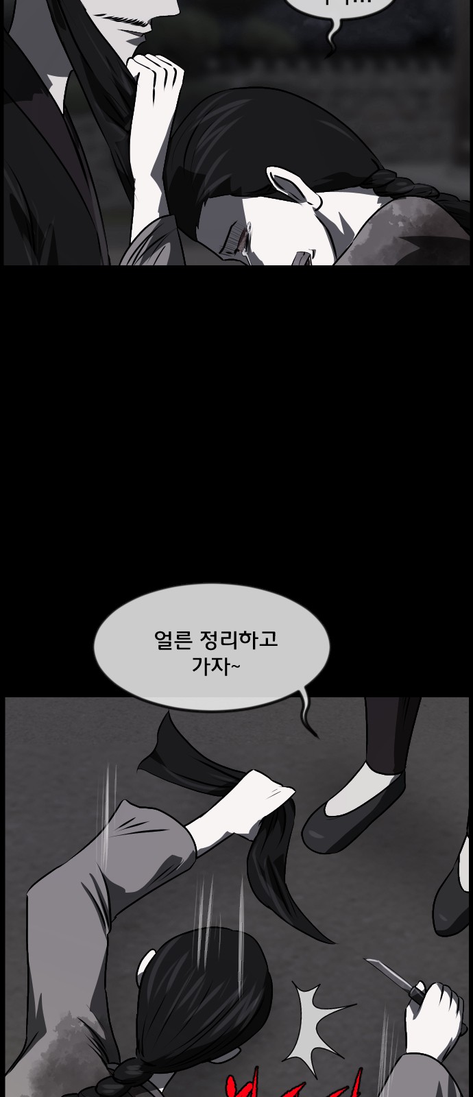 70 페이지