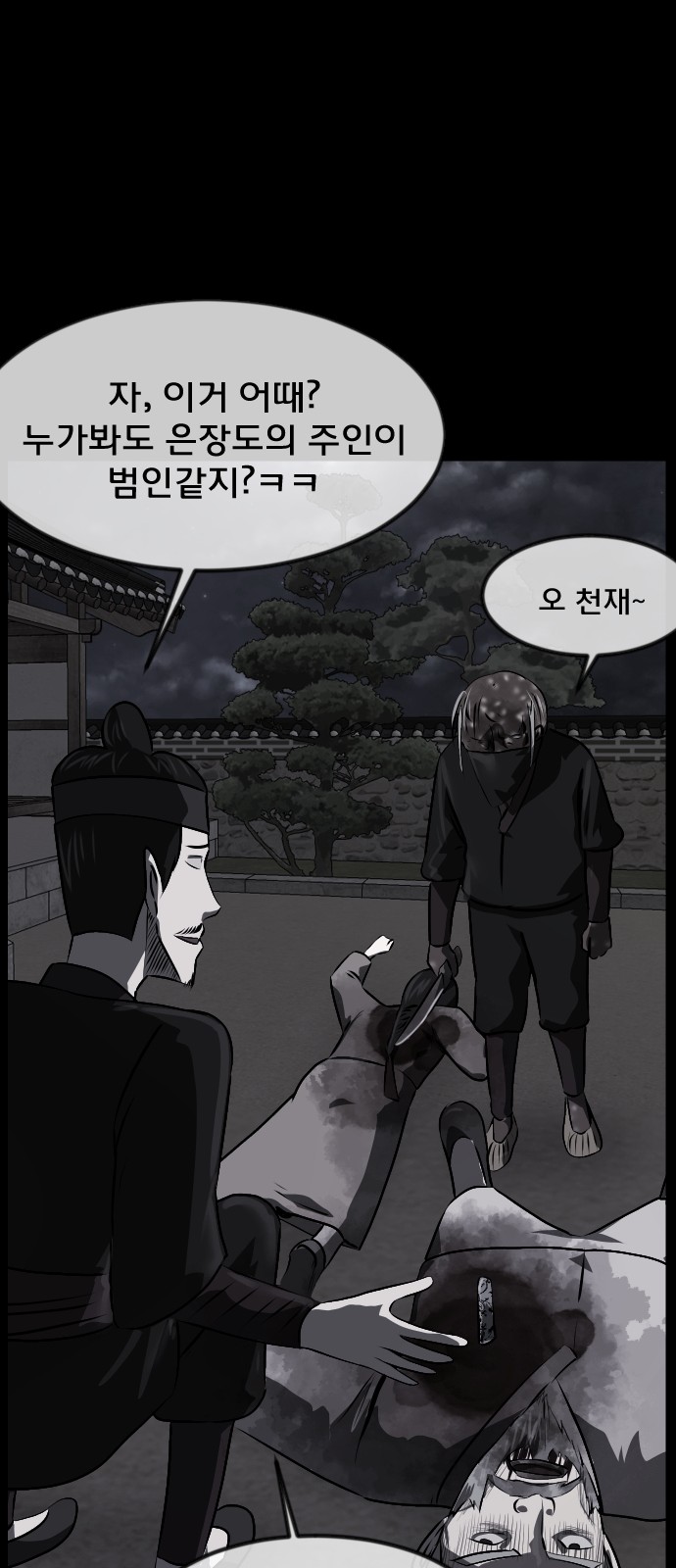 74 페이지