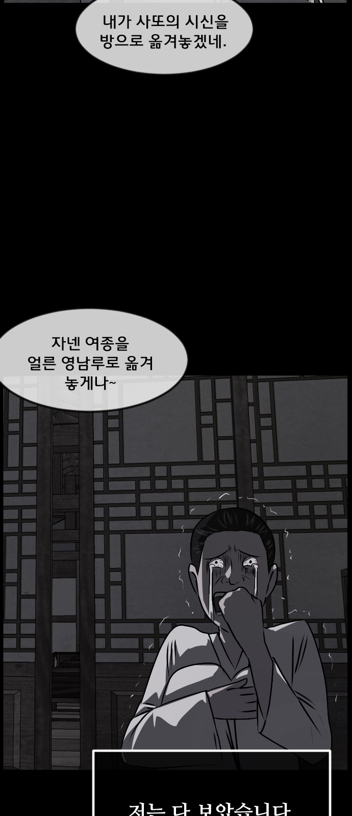 75 페이지