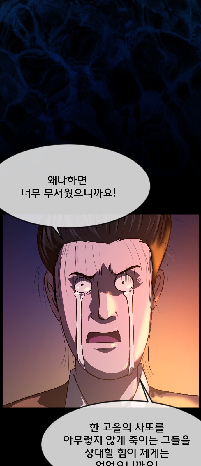 77 페이지