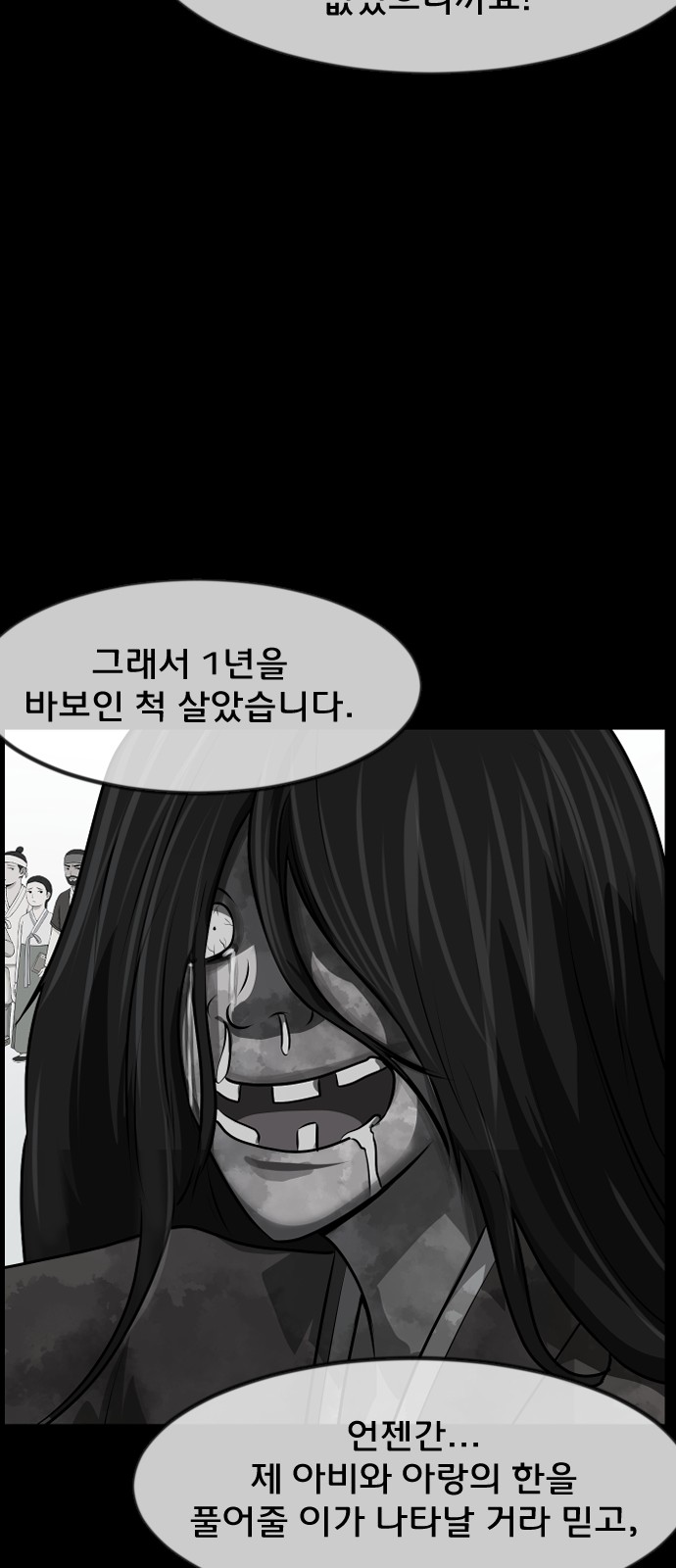 78 페이지