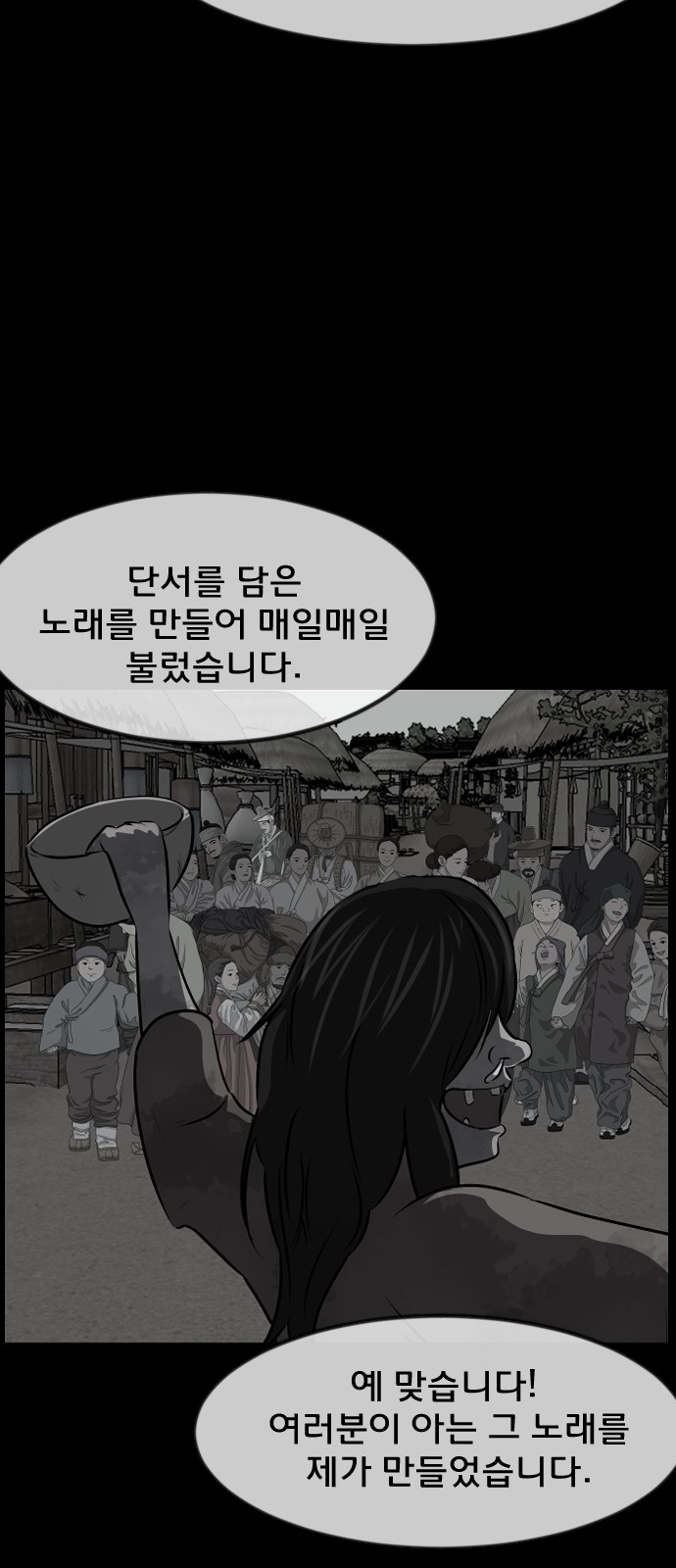 79 페이지