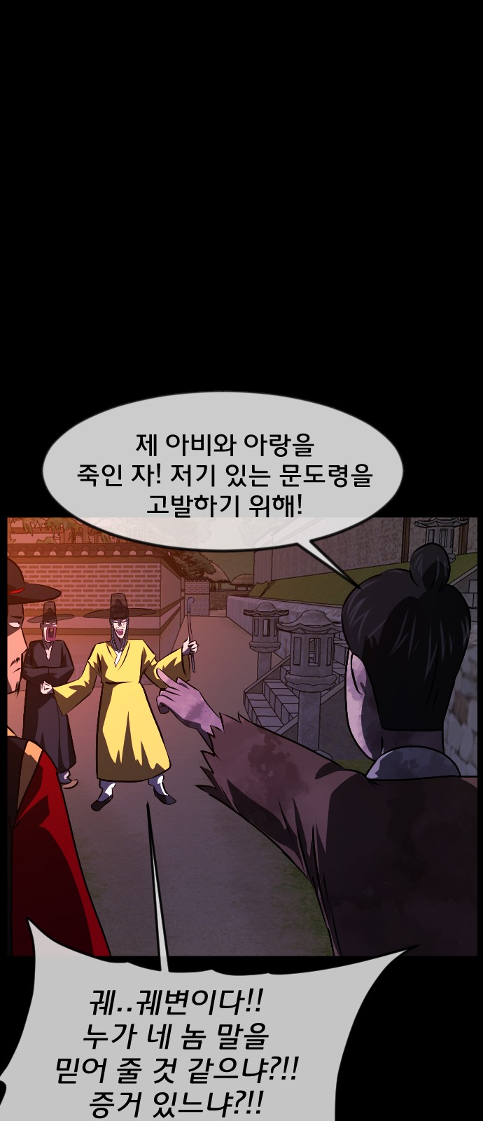 80 페이지