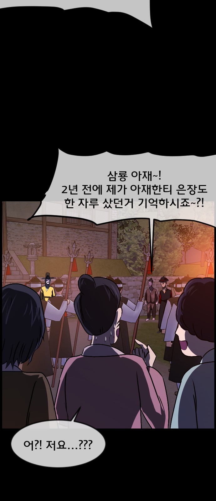 81 페이지