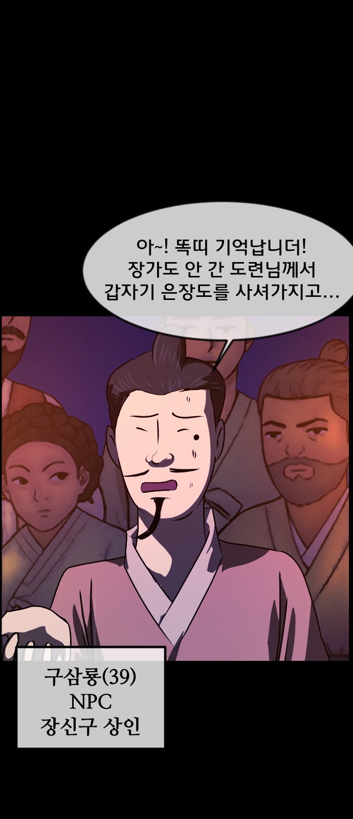 82 페이지