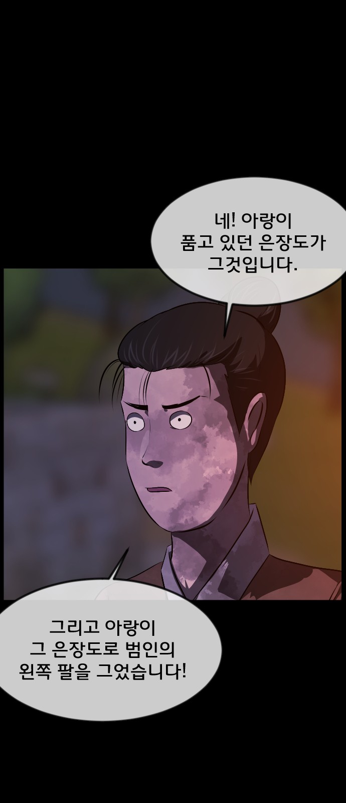 83 페이지
