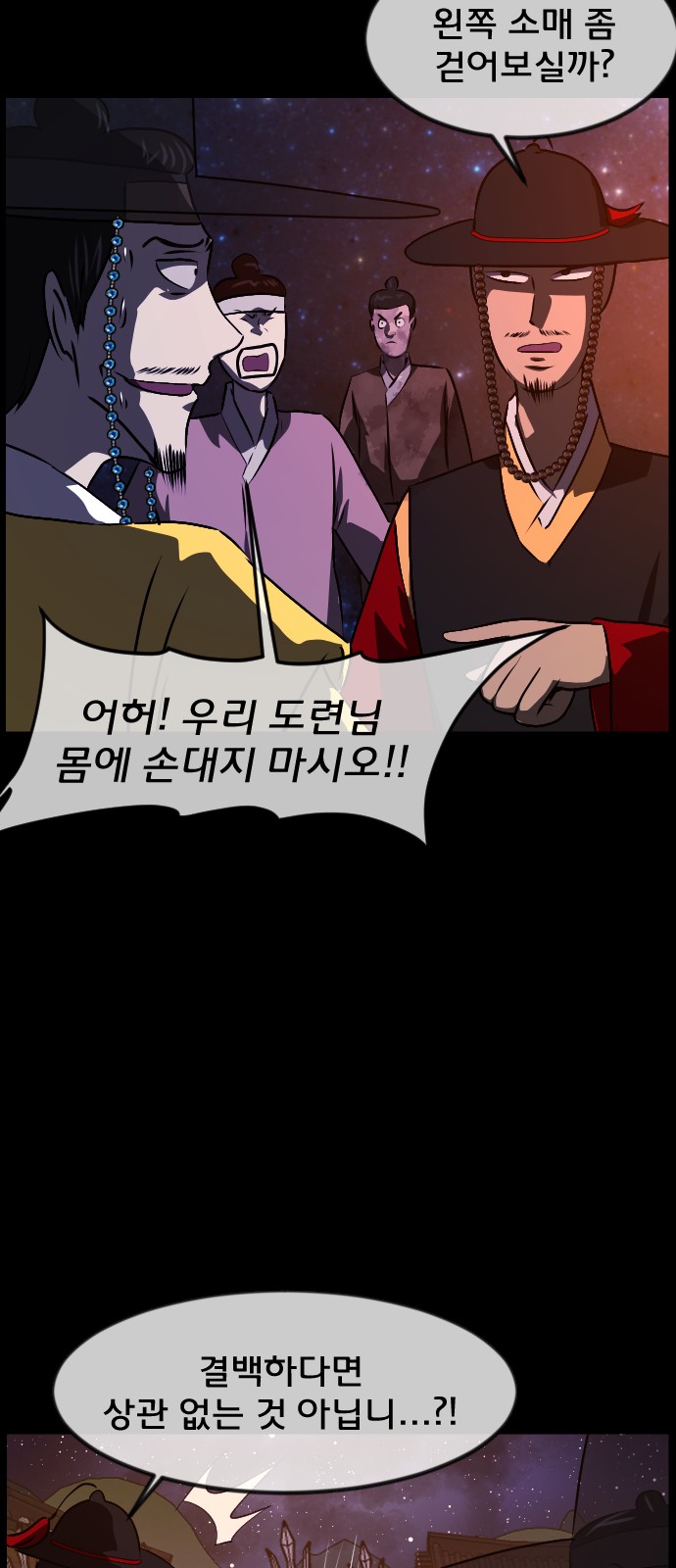 85 페이지