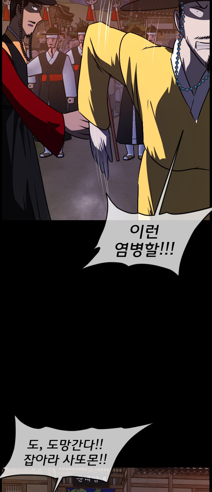 86 페이지