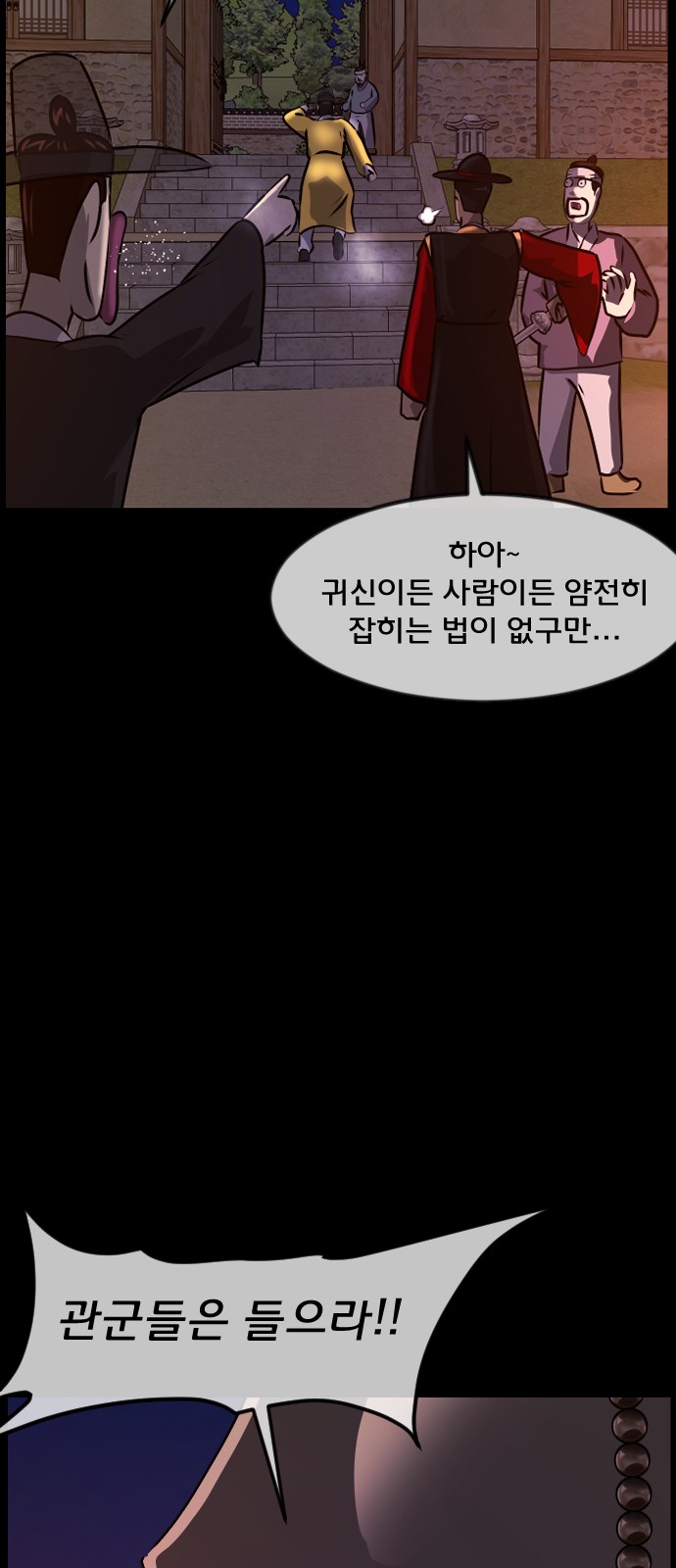 87 페이지