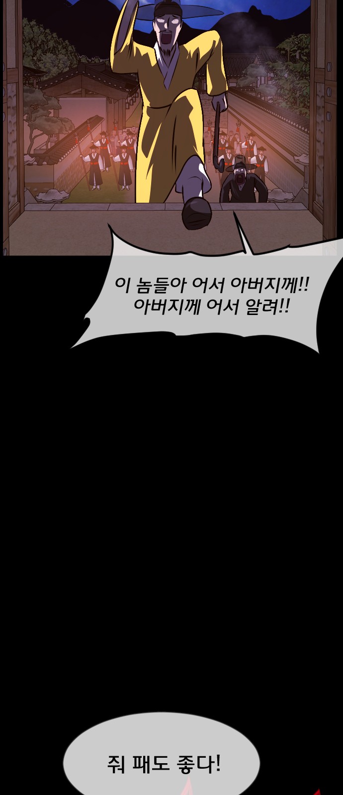 90 페이지