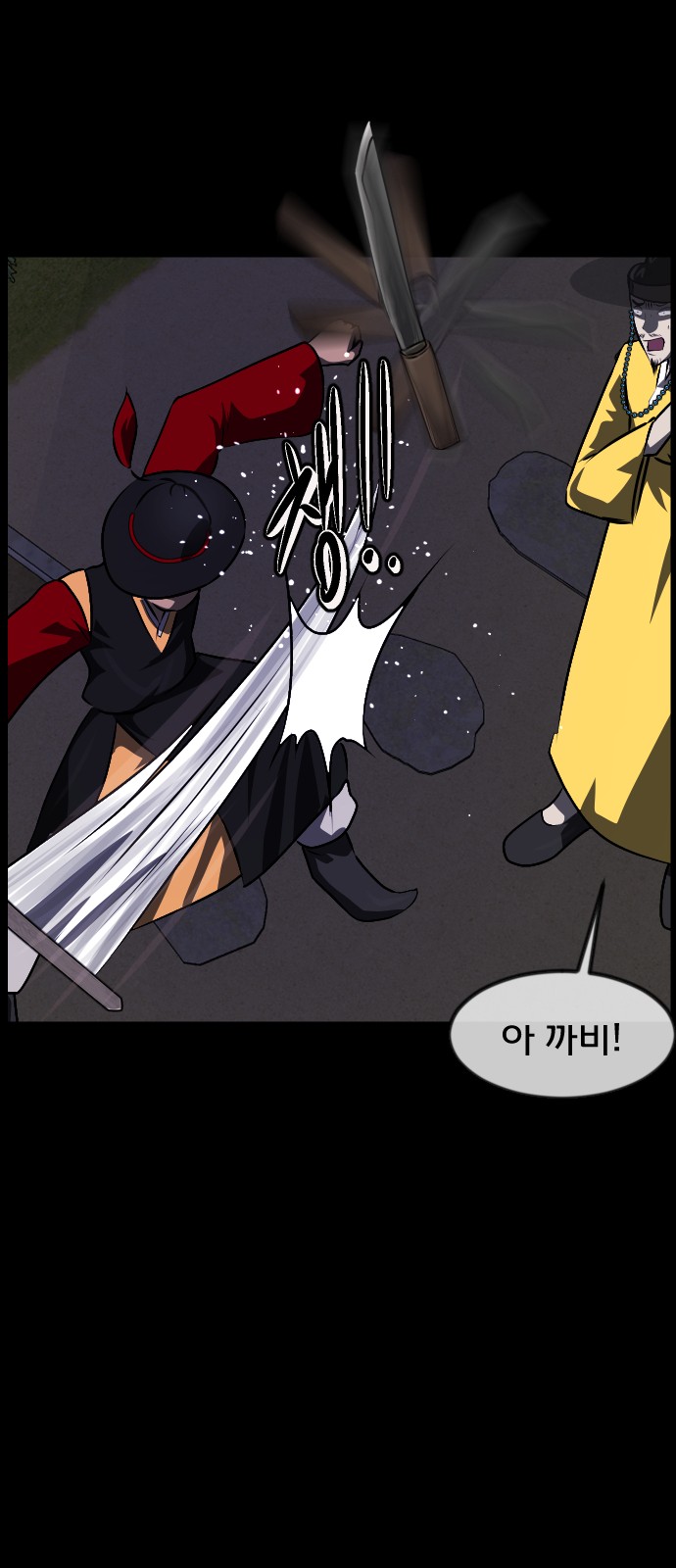 29 페이지