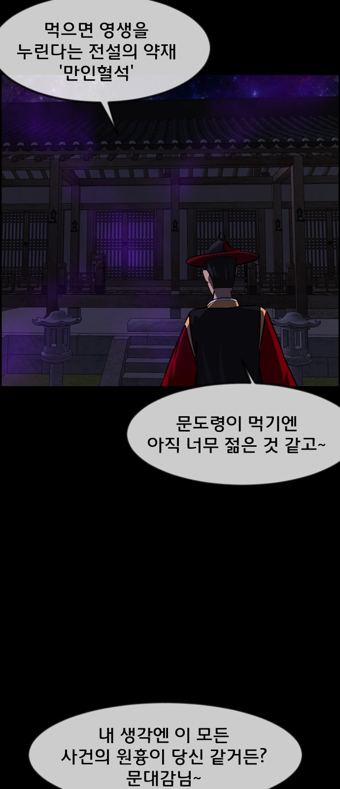37 페이지