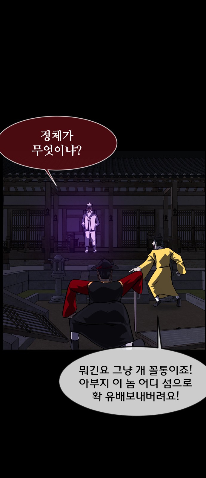 46 페이지