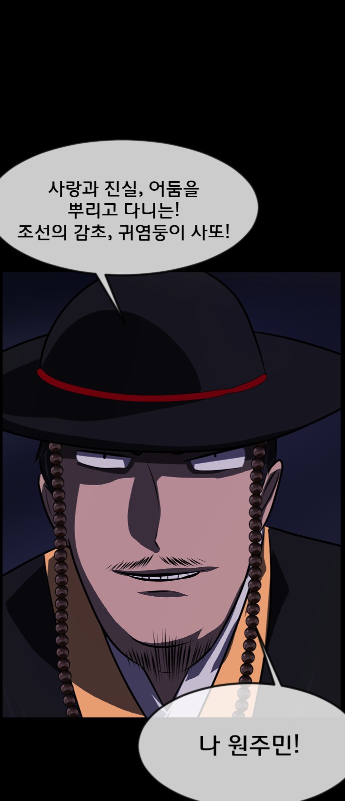 48 페이지