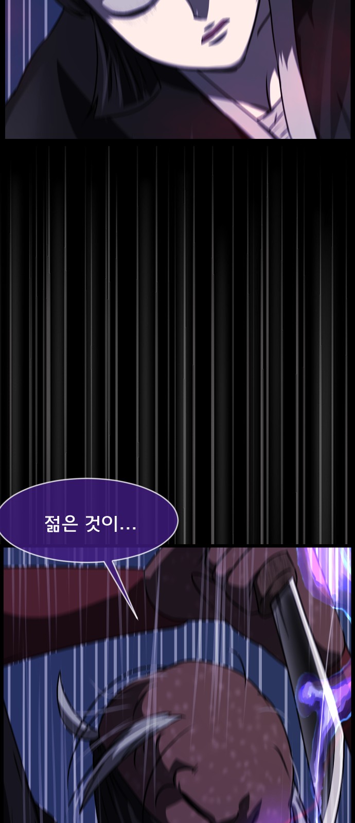 55 페이지