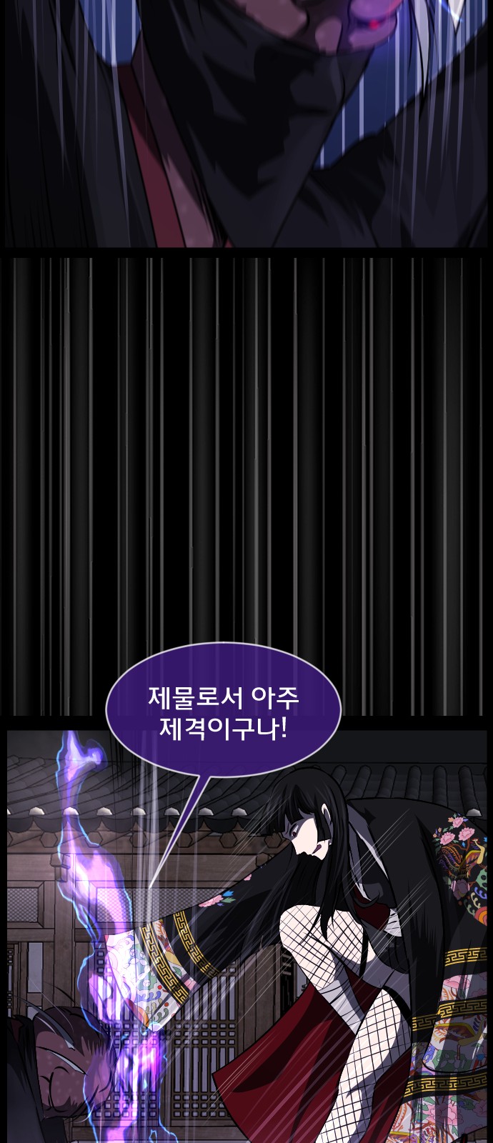 56 페이지