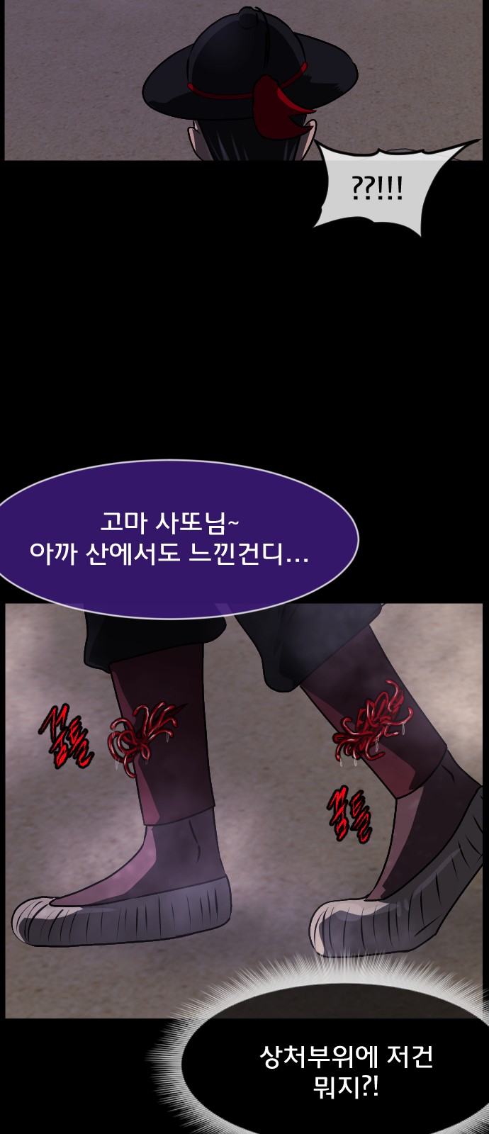 67 페이지