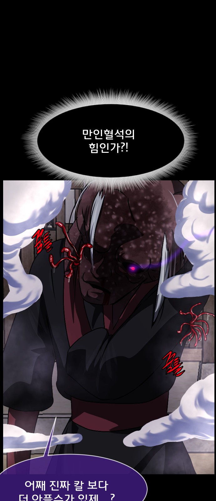 69 페이지