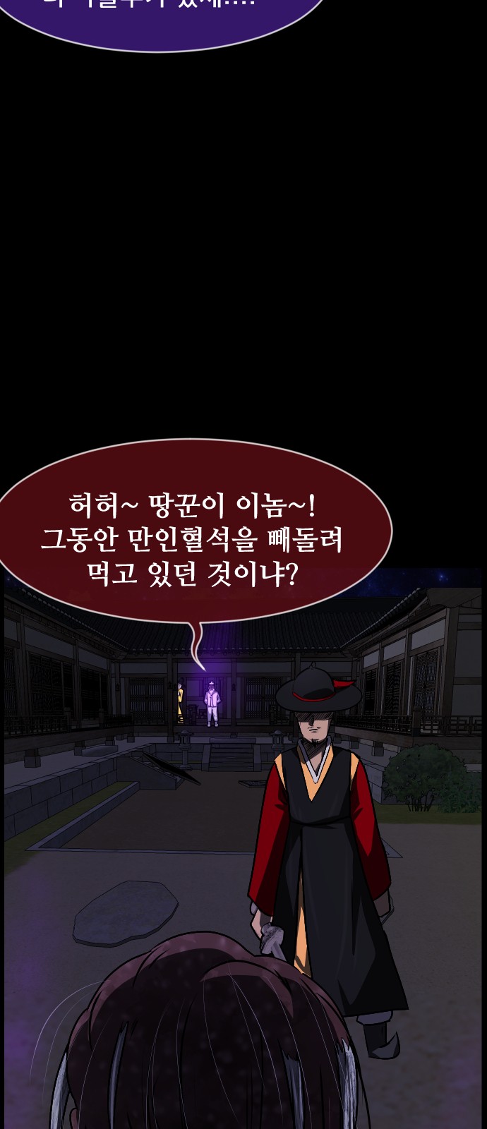 70 페이지