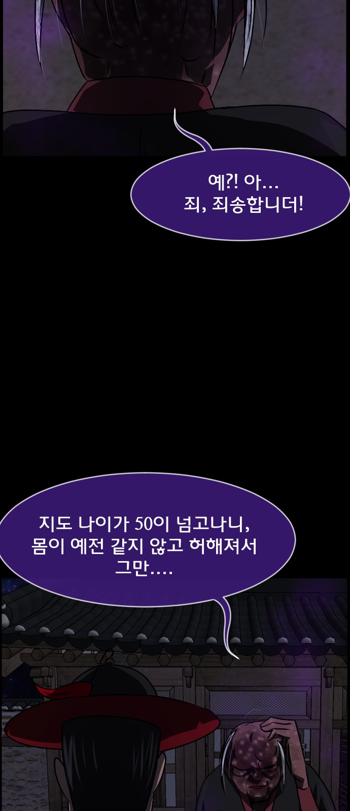 71 페이지