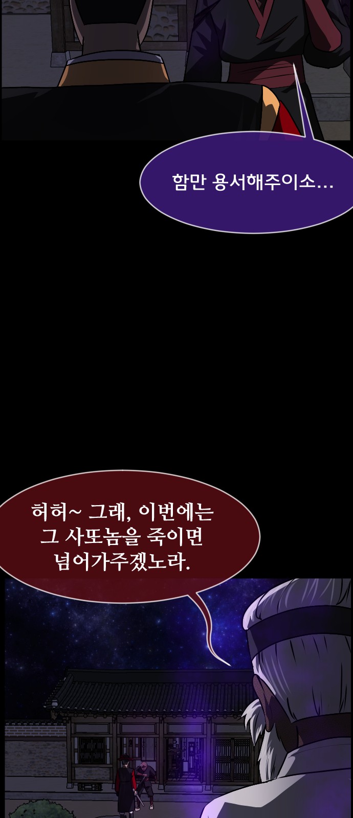 72 페이지