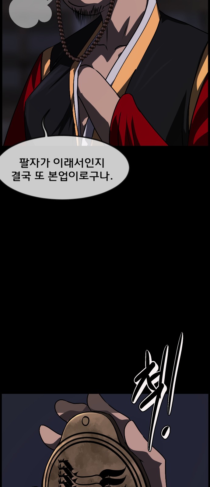 74 페이지