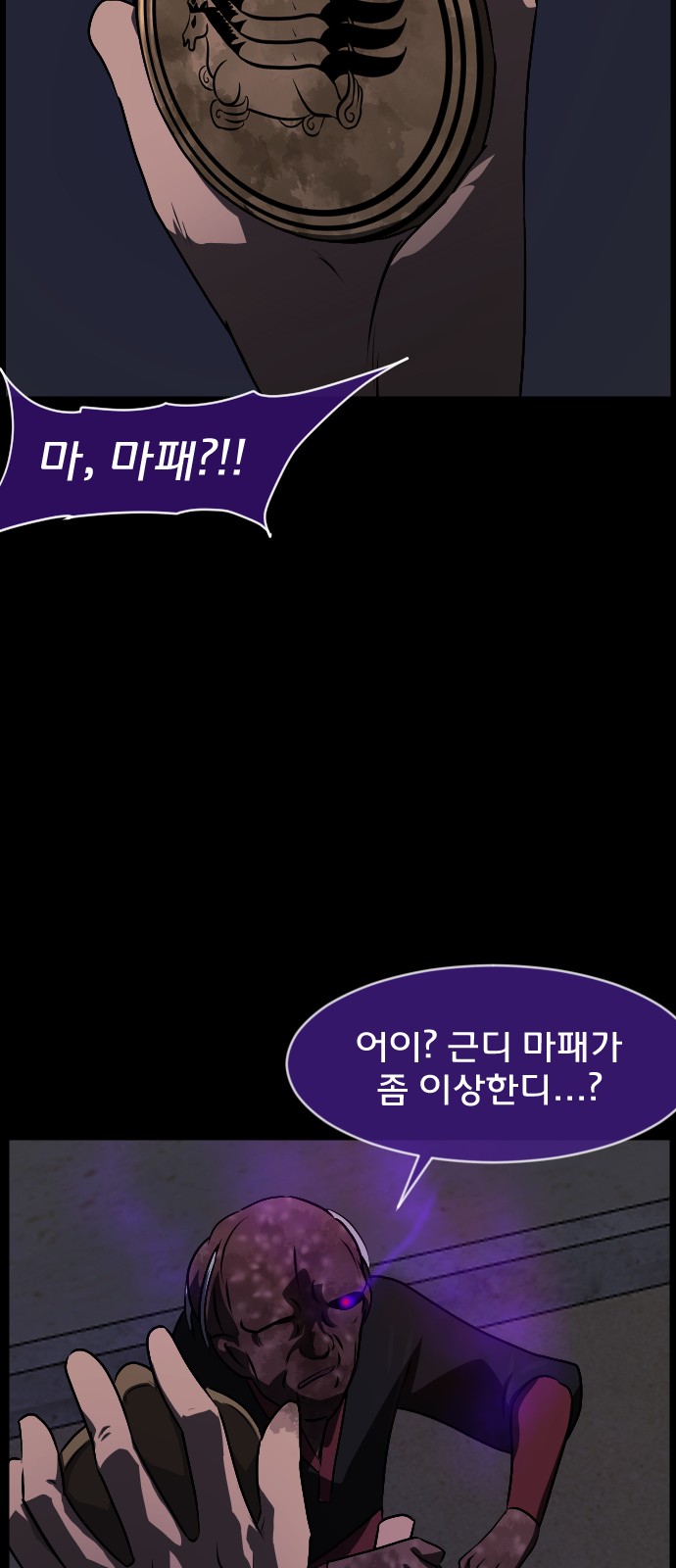 75 페이지