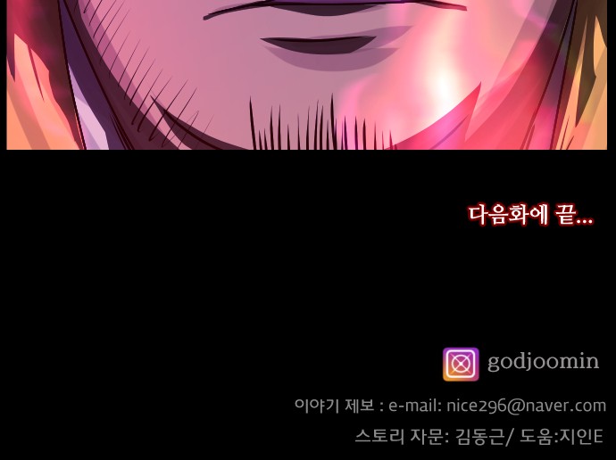 83 페이지