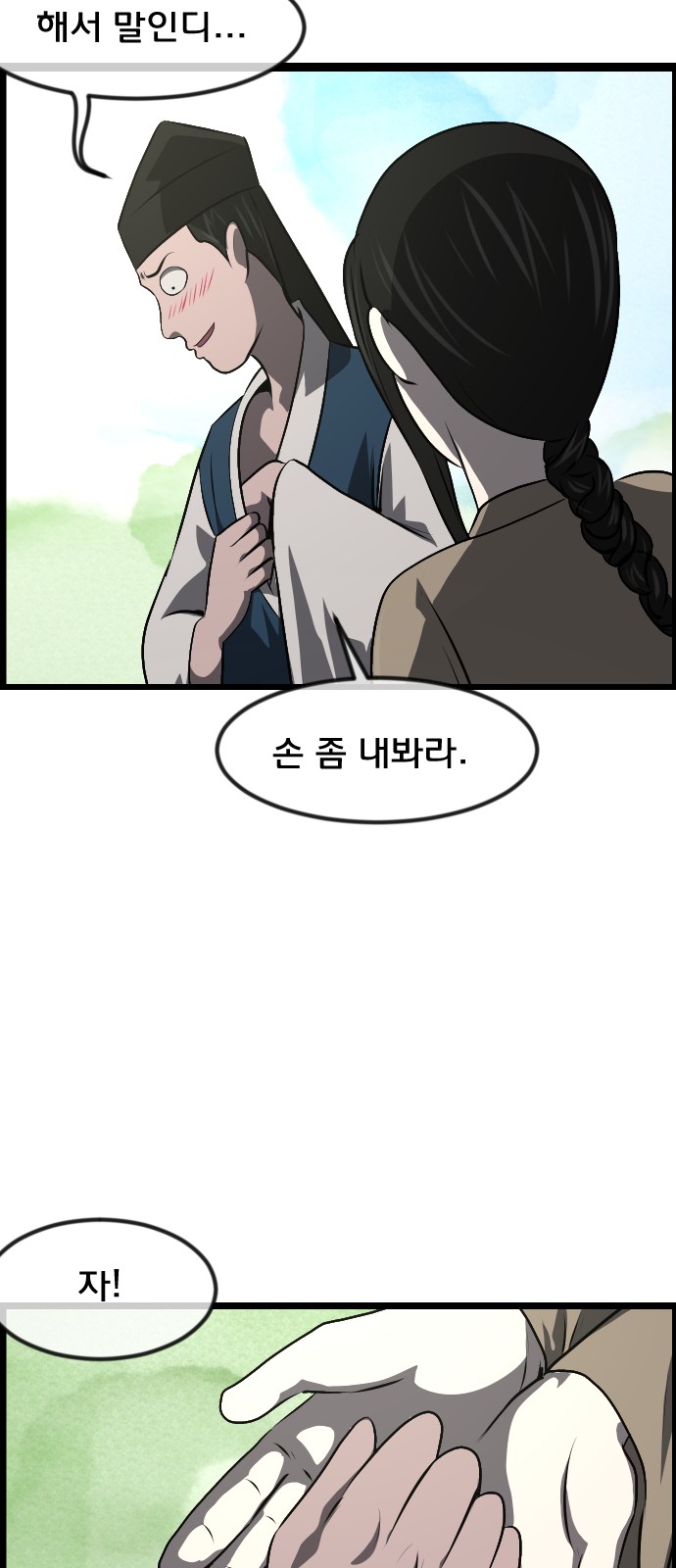 100 페이지