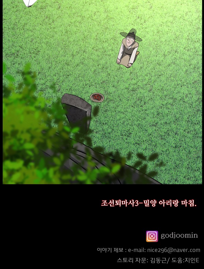 112 페이지