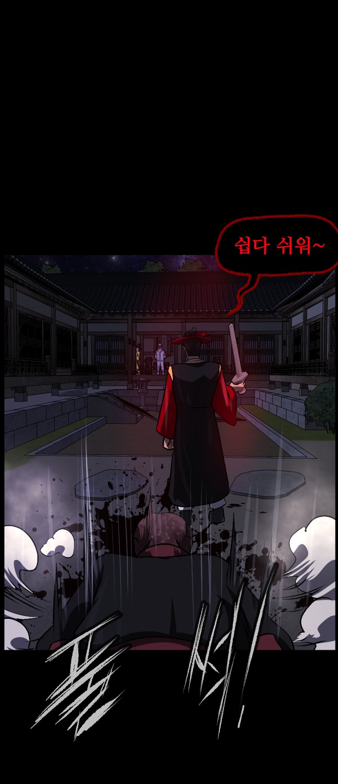 24 페이지