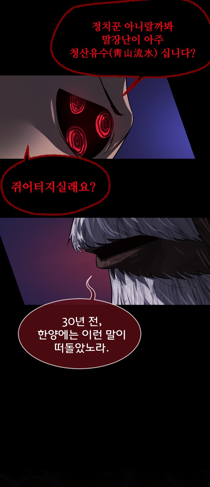 30 페이지