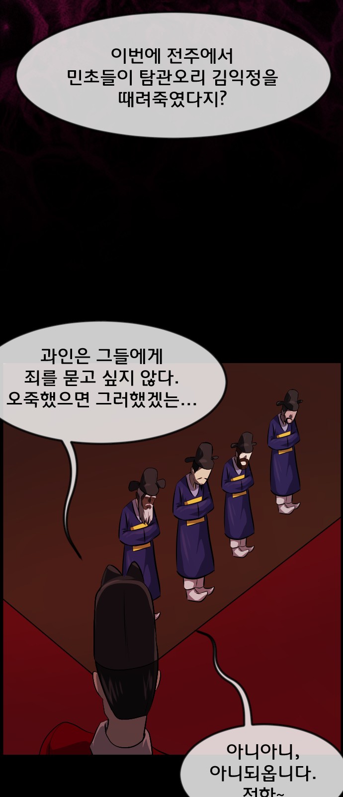 32 페이지