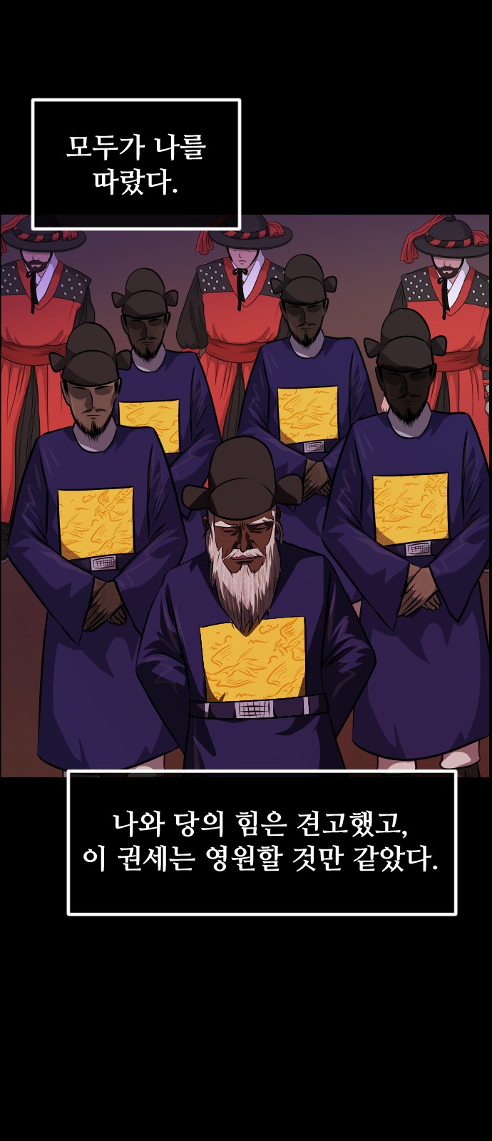 35 페이지