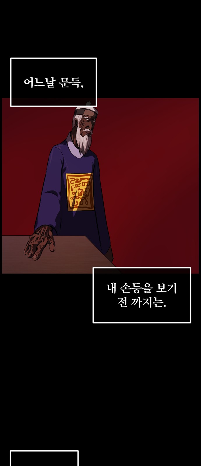 36 페이지