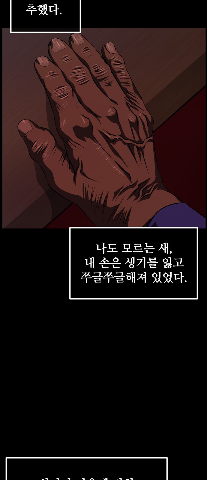 37 페이지