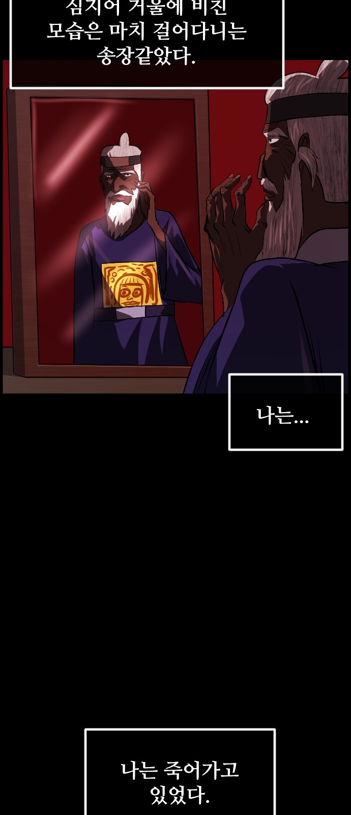 38 페이지