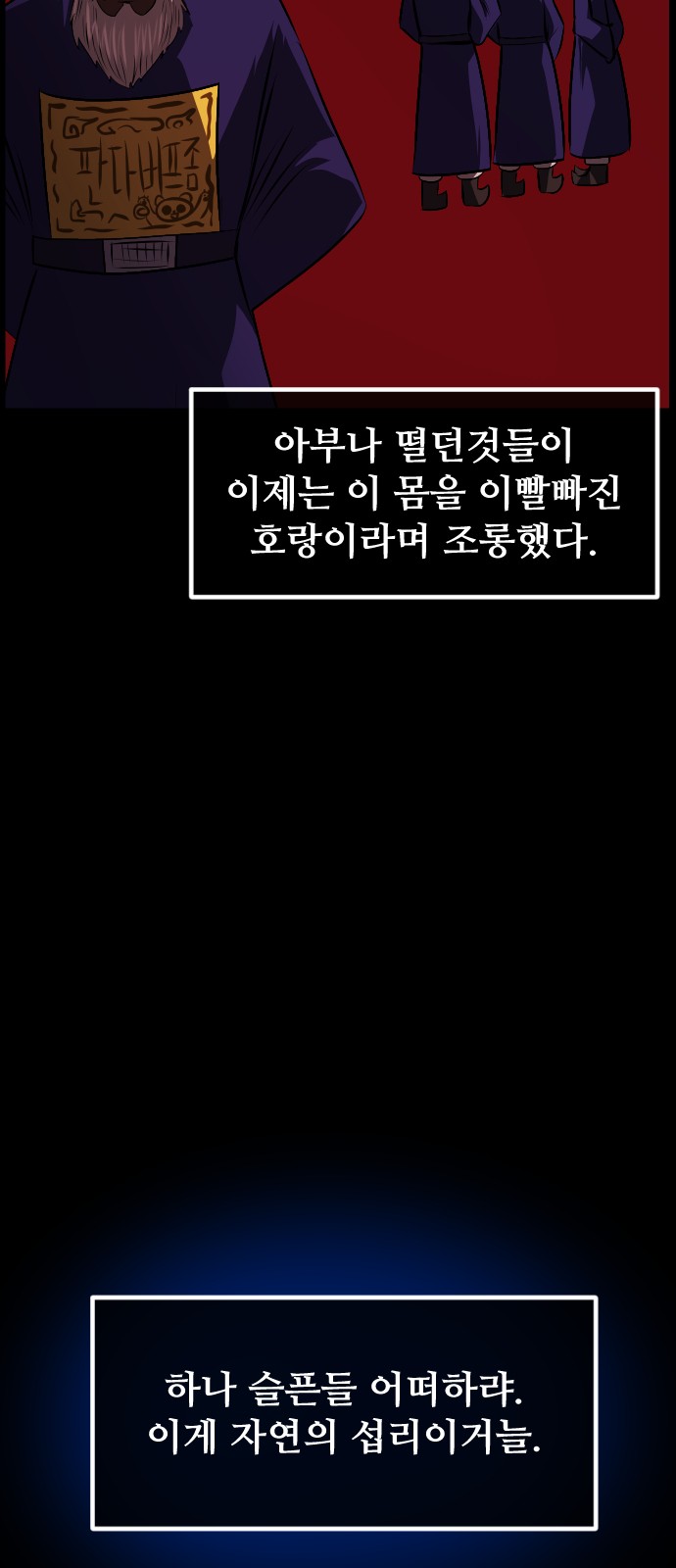 42 페이지