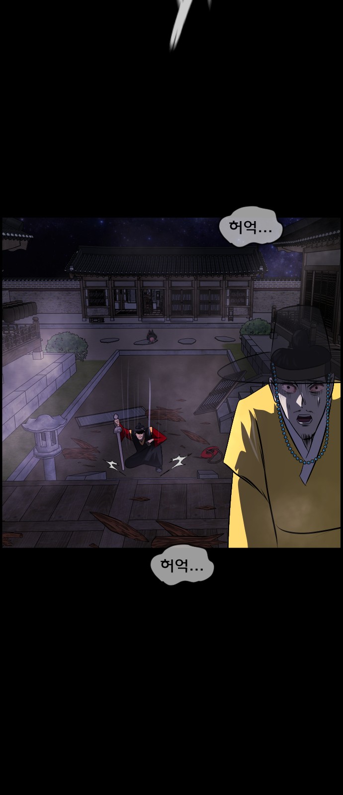 57 페이지