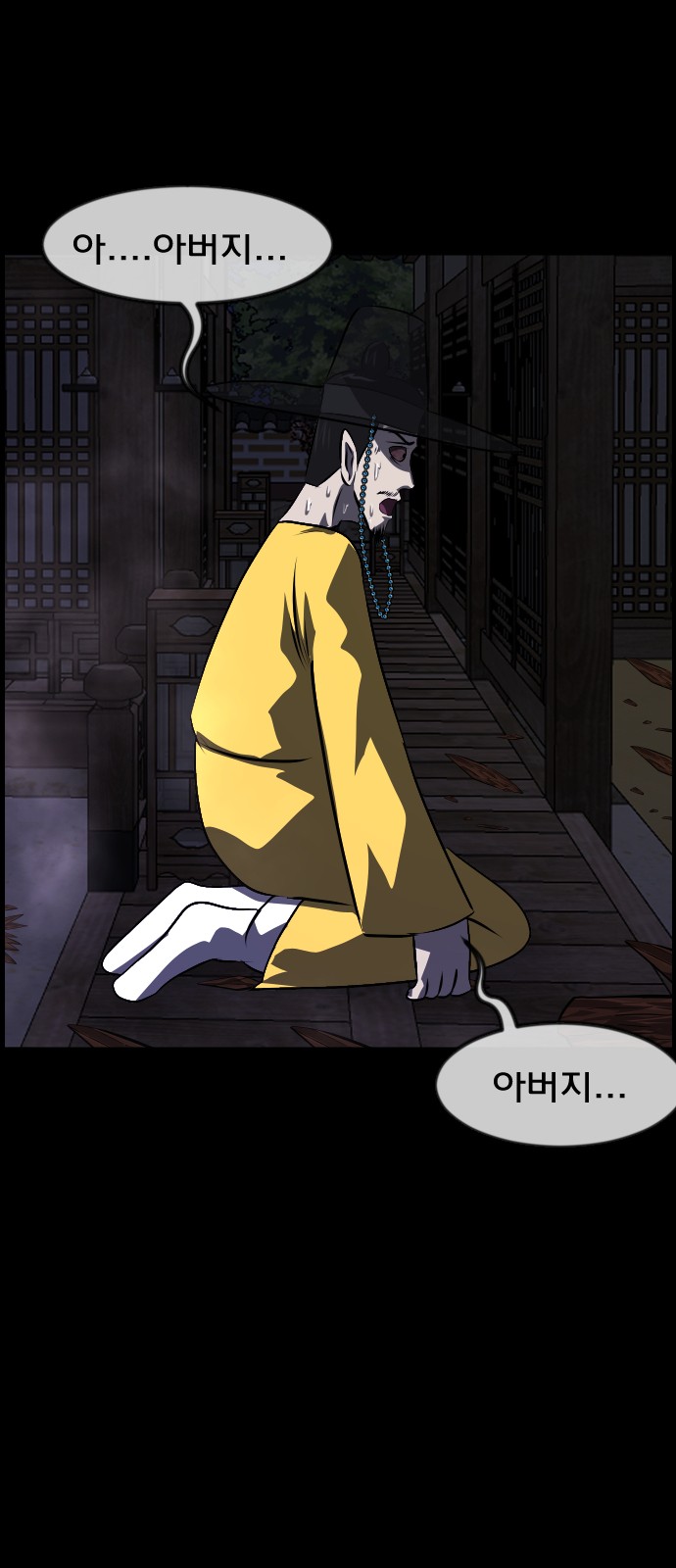 58 페이지