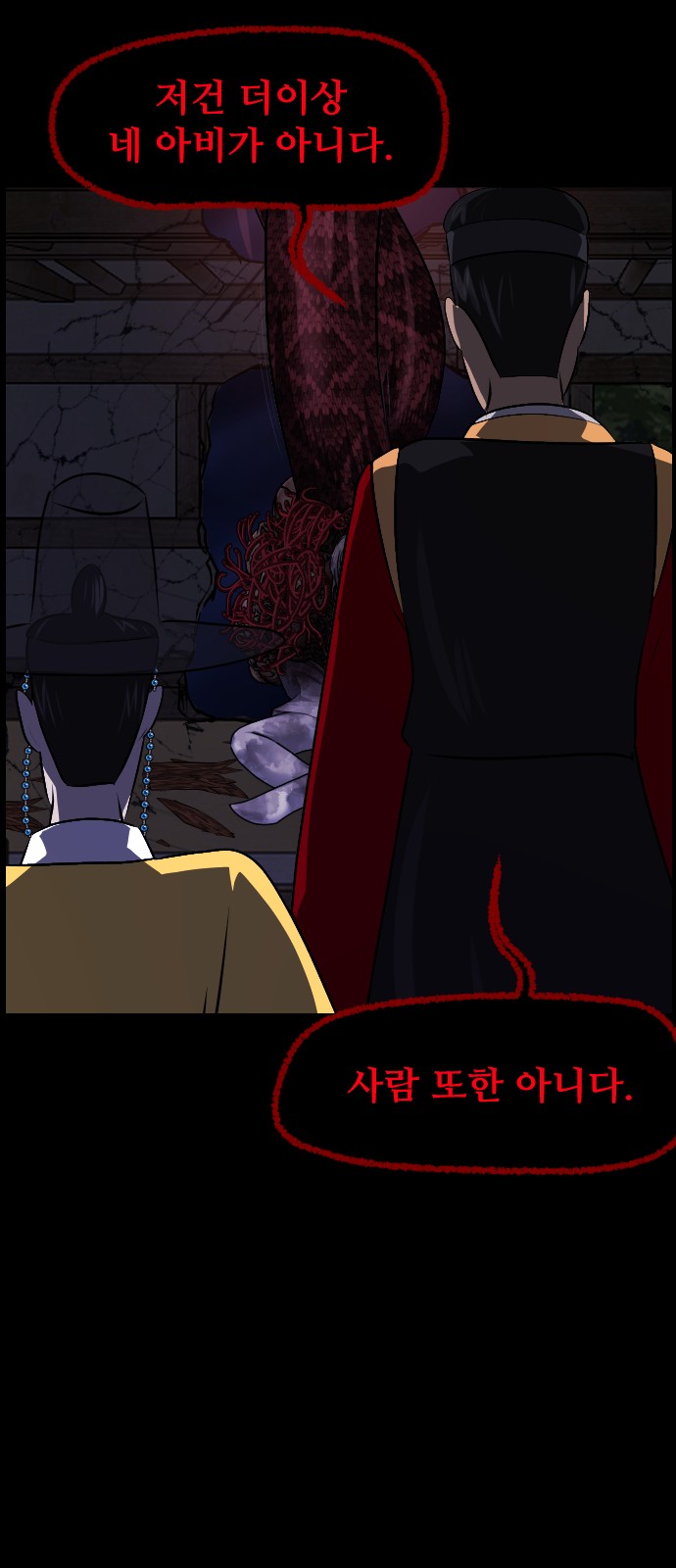 60 페이지